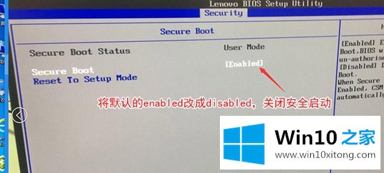 win7如何实现的具体操作手法