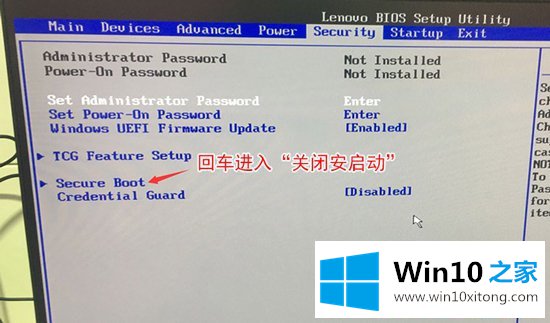 win7如何实现的具体操作手法