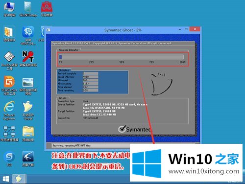 win7如何实现的具体操作手法