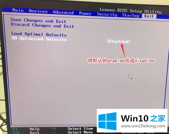 win7如何实现的具体操作手法