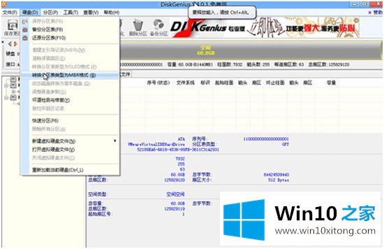 win7如何实现的具体操作手法