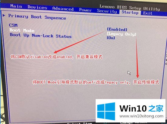 win7如何实现的具体操作手法