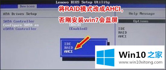 win7如何实现的具体操作手法