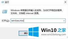 老鸟分析win10 2004怎么打开无线网络服务的修复办法