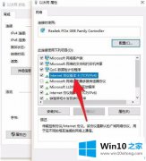 小编教你win10系统steam无法更新游戏的具体方法