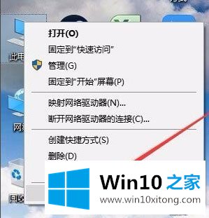 Win10系统如何打开组策略的解决介绍