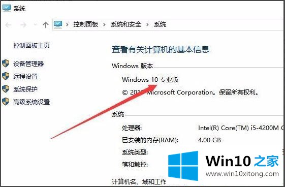 Win10系统如何打开组策略的解决介绍