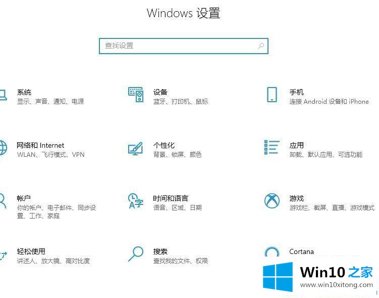 win10系统如何阻止流氓软件自动安装的详细处理教程