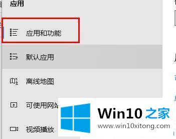 win10系统如何阻止流氓软件自动安装的详细处理教程