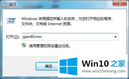 Win7专业版怎样删除开始菜单用户文件夹的完全解决措施