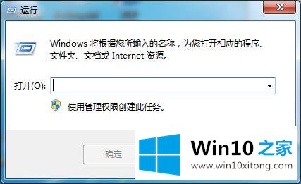 Win7专业版怎样删除开始菜单用户文件夹的完全解决措施