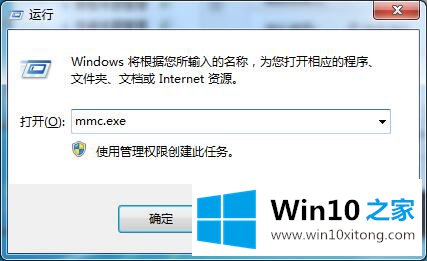 Win7系统忘记登录密码的完全操作步骤