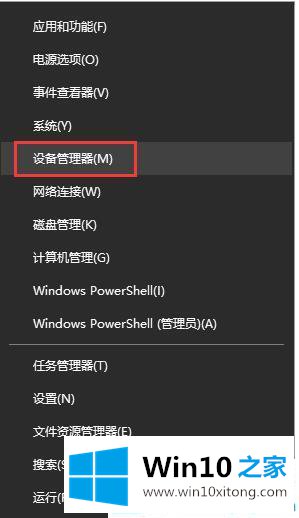 win10系统电脑休眠后鼠标键盘唤醒怎么设置的具体操作手段