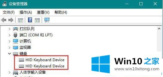 win10系统电脑休眠后鼠标键盘唤醒怎么设置的具体操作手段