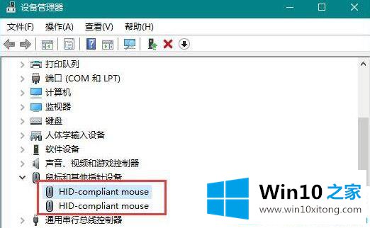 win10系统电脑休眠后鼠标键盘唤醒怎么设置的具体操作手段