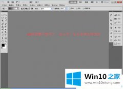 手把手帮您win10系统ps快捷键失灵的教程