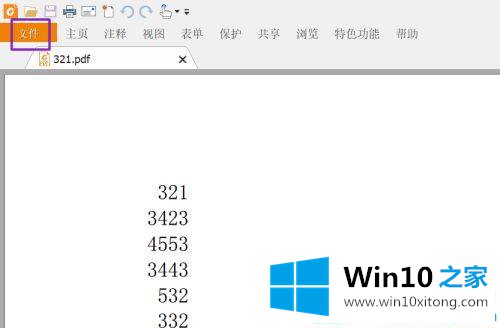 win10系统pdf文件打印出来模糊的具体操作举措