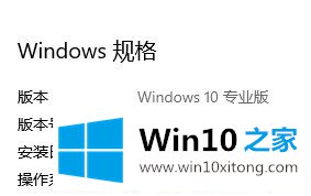 win10 2004版本下载地址介绍的详尽操作手法