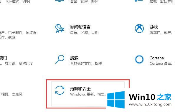 win10 2004版本下载地址介绍的详尽操作手法