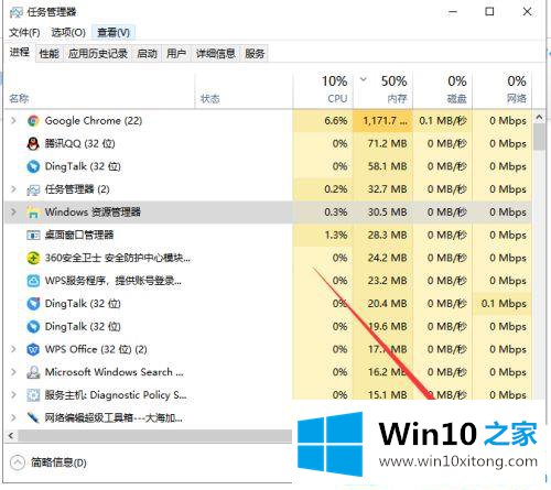 win10系统卡死在桌面没反应的完全处理技巧