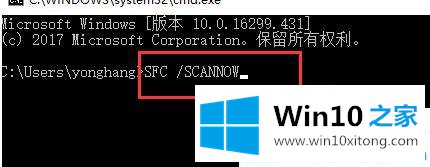 win10系统卡死在桌面没反应的完全处理技巧