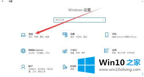 win10系统卡死在桌面没反应的完全处理技巧