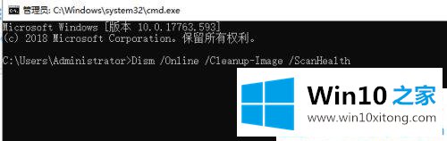 win10系统卡死在桌面没反应的完全处理技巧