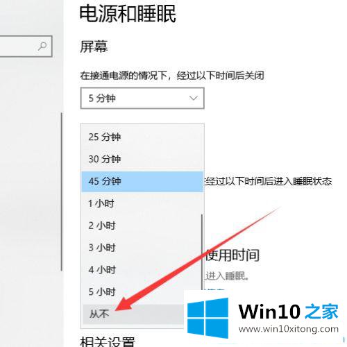 win10系统卡死在桌面没反应的完全处理技巧