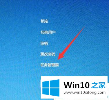 win10系统卡死在桌面没反应的完全处理技巧