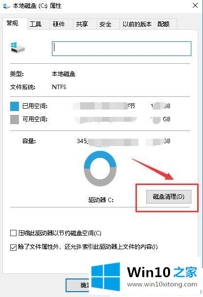 win10系统卡顿严重完美解决的图文教程