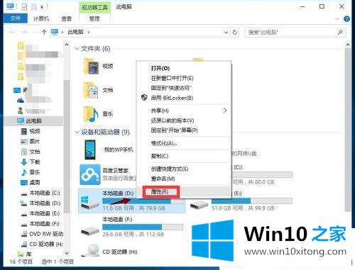 win10系统卡顿严重完美解决的图文教程