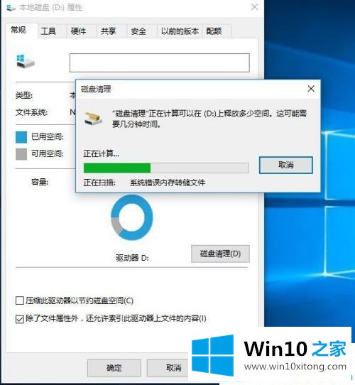 win10系统卡顿严重完美解决的图文教程