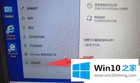 win10怎么解除文件锁定状态的详细解决门径