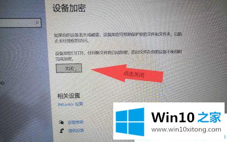 win10怎么解除文件锁定状态的详细解决门径