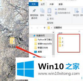 win10系统怎么让文件夹默认为中等图标的解决方式