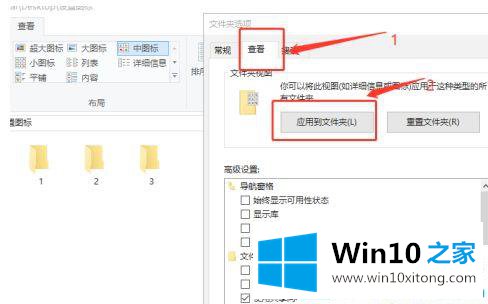 win10系统怎么让文件夹默认为中等图标的解决方式