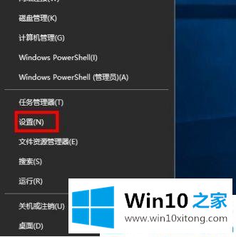 win10系统添加应用功能的操作要领