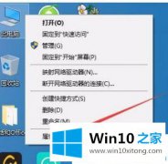 关于帮你Win10系统拖动鼠标有残影的操作要领