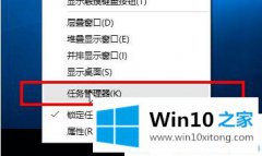 大神帮您win10系统怎么看运行的详尽解决手段