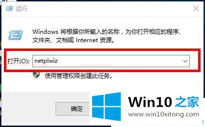 win10系统账户名称改不了的完全处理方式