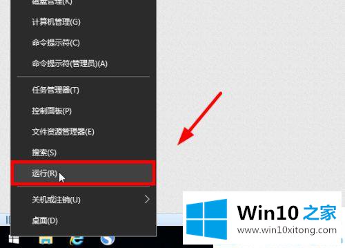 win10系统账户名称改不了的完全处理方式