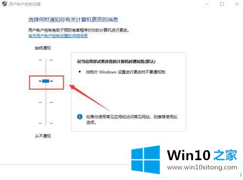 win10无法添加新账户的具体解决举措