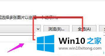 win10系统桌面壁纸超高清图片的方法