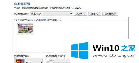 win10系统桌面壁纸超高清图片的方法