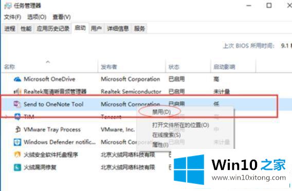 win10系统开机假死转圈圈的详尽处理措施