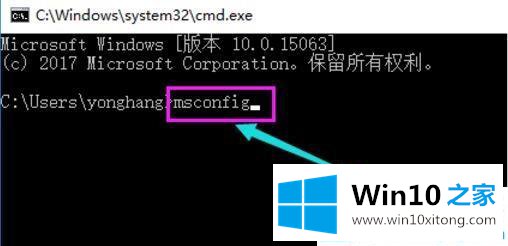 win10系统开机假死转圈圈的详尽处理措施