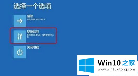 win10系统开机假死转圈圈的详尽处理措施