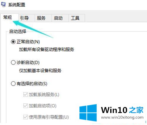 win10系统开机假死转圈圈的详尽处理措施