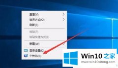 手把手讲解win10系统如何设置电脑屏保密码的完全解决手法