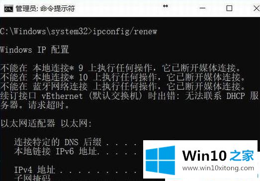 win10 2004版本老是自动断网的详尽处理法子